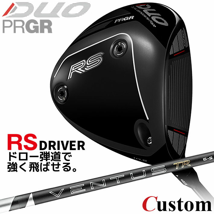 樂天商城 - メーカーカスタム プロギア RS DUO RS ドライバー 2026 26 VENTUS TR BLACK カーボンシャフト 【 2026年モデル 】 PRGR アールエス デュオ カスタムクラブ