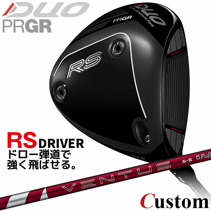 乐天商城 - メーカーカスタム プロギア RS DUO RS ドライバー 2026 24 VENTUS RED カーボンシャフト 【 2026年モデル 】 PRGR アールエス デュオ カスタムクラブ