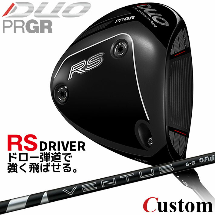 乐天商城 - メーカーカスタム プロギア RS DUO RS ドライバー 2026 24 VENTUS BLACK カーボンシャフト 【 2026年モデル 】 PRGR アールエス デュオ カスタムクラブ