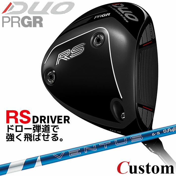 乐天商城 - メーカーカスタム プロギア RS DUO RS ドライバー 2026 24 VENTUS BLUE カーボンシャフト 【 2026年モデル 】 PRGR アールエス デュオ カスタムクラブ