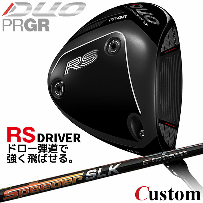 乐天商城 - メーカーカスタム プロギア RS DUO RS ドライバー 2026 SPEEDER SLK カーボンシャフト 【 2026年モデル 】 PRGR アールエス デュオ カスタムクラブ