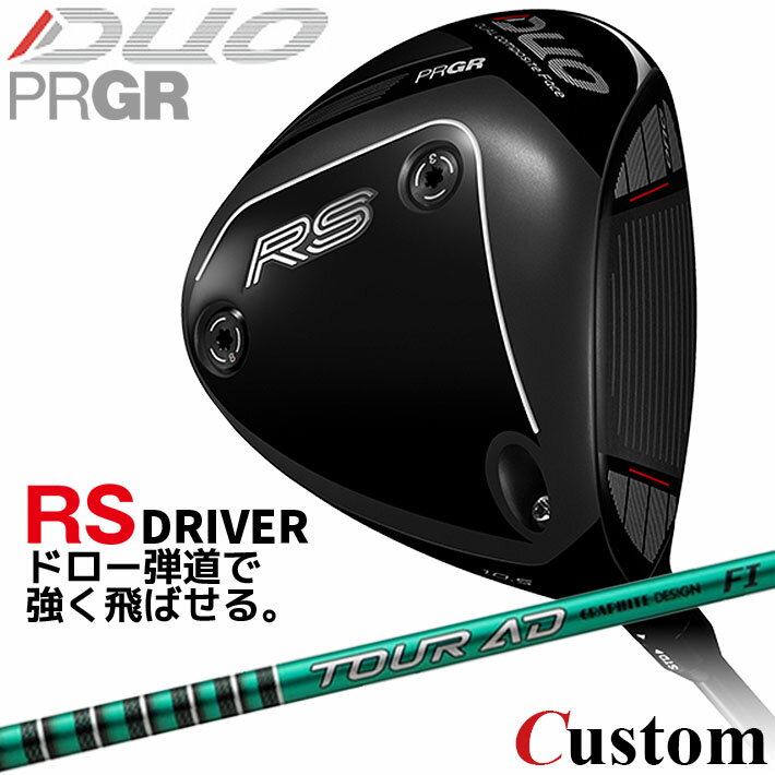乐天商城 - メーカーカスタム プロギア RS DUO RS ドライバー 2026 TOUR AD FI カーボンシャフト 【 2026年モデル 】 PRGR アールエス デュオ カスタムクラブ