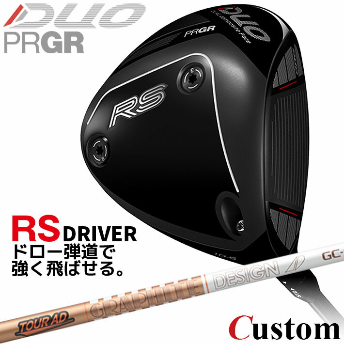 乐天商城 - メーカーカスタム プロギア RS DUO RS ドライバー 2026 TOUR AD GC カーボンシャフト 【 2026年モデル 】 PRGR アールエス デュオ カスタムクラブ