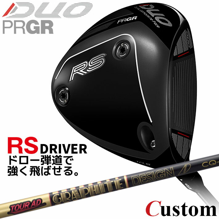 樂天商城 - メーカーカスタム プロギア RS DUO RS ドライバー 2026 TOUR AD CQ カーボンシャフト 【 2026年モデル 】 PRGR アールエス デュオ カスタムクラブ