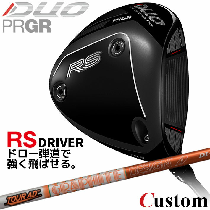 Rakuten - メーカーカスタム プロギア RS DUO RS ドライバー 2026 TOUR AD DI カーボンシャフト 【 2026年モデル 】 PRGR アールエス デュオ カスタムクラブ