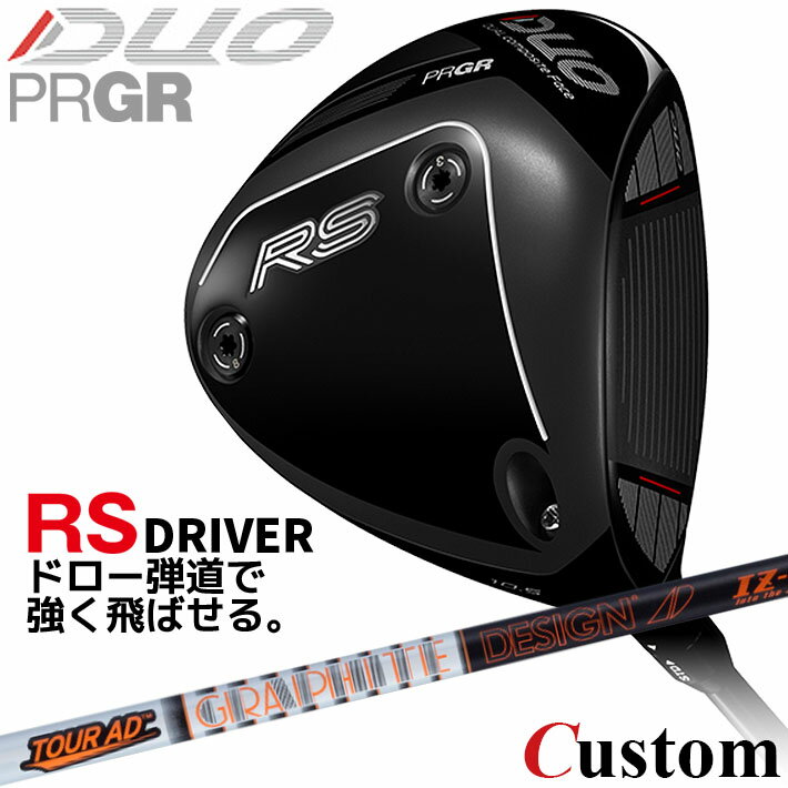 樂天商城 - メーカーカスタム プロギア RS DUO RS ドライバー 2026 TOUR AD IZ カーボンシャフト 【 2026年モデル 】 PRGR アールエス デュオ カスタムクラブ