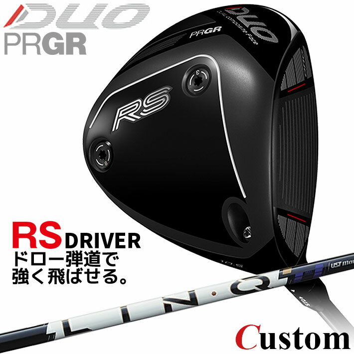 乐天商城 - メーカーカスタム プロギア RS DUO RS ドライバー 2026 LIN-Q PowerCore BLUE カーボンシャフト 【 2026年モデル 】 PRGR アールエス デュオ カスタムクラブ