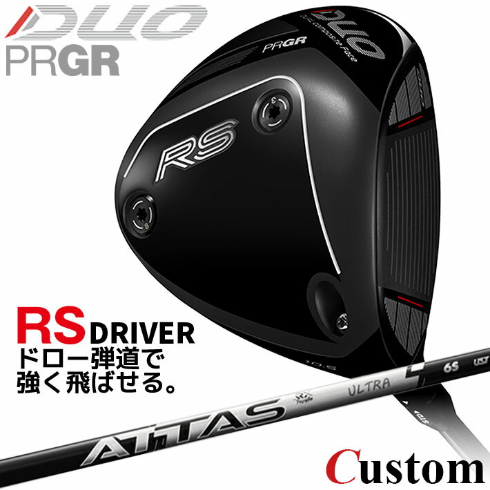 プロギア RS DUO RS ドライバー 2026 ドロー弾道で 強く飛ばせる。 操作性と寛容性を両立し、 プレイヤーのベストパフォーマンスを引き出す。 素材 フェース：チタン(TP2)、カーボン(CFRP) ボディ：チタン(Ti-8Al-1V-1Mo) ウェイト：8g(ステンレス/SUS630)、3g(チタン/Ti-6Al-4V) 製法 フェース：CNC加工(チタン)、 プレス成型(カーボン) ボディ：真空精密鋳造 ロフト角(°) 9 10.5 ヘッド体積(cm3) 450 フェースアングル(°) -4 ライ角(°) 57 標準長さ(インチ) 45.5 ATTAS RX ULTRA BLACK カーボンシャフト モデルNo. フレックス 重量(g) トルク(度) キックポイント バランス クラブ重さ(g) 4 R 44 6.4 手元 D-2.5 303 SR 46 6.4 S 49 6.4 X 52 6.2 5 R 55 4.1 D-3.5 311 SR 55 4.1 S 57 4.1 SX 64 3.9 X 60 4.1 6 SR 61 3.9 D-3.5 316 S 62 3.9 SX 64 3.9 X 65 3.9 7 S 72 2.8 D-5.0 326 X 75 2.8 重量、バランスはSシャフトの参考値になります。 PRGR オリジナル ラバー バックラインなし BW1498 (径59/50g) [下記NO.1] 以下のグリップに無償で変更可能です。 (メーカー在庫状況により、受付終了しているモデルもございます) ●表記のバランス・クラブ重さはあくまでも目安としての参考数値になります。※標準レングスで、カスタム標準グリップを装着時の参考値になります。※クラブ長さ：R&A/USGA 60度法に基づく計測値になります ●クラブの長さの変更による注意点標準長さから、±1.0インチの範囲で選択可能です(0.25インチ単位)（シャフトによって対応長さが異なる場合がございます）長さを変更することで、バランスが変わります。※バランス指定できません。 ●グリップの変更による注意点グリップを変更することで、バランス、クラブ重さが変わります。グリップ重さが5g変わる事で、±1ポイントバランスが変わります。また、重いグリップを装着すると、グリップサイズは太くなりますのでご注意ください。 ●グリップロゴ向きの変更についてバックラインなしのグリップで、ロゴのあるものついてはロゴ向きを指定することができます。通常はロゴ表(上)になります。[構えた時にロゴが見える状態] ●グリップテープ下巻きについて 標準は、縦1重巻きなります。縦2重巻きを指定することが可能です。その他(螺旋巻きや、3重巻き、変則巻き)の対応はできません。 グリップ未装着(同送)の場合は、下巻きなしになります。 ●グリップ未装着での発送可能ですご自身で装着される場合など、グリップ未装着をお選びください。 ●ヘッド、グリップ、シャフトなどメーカーの在庫状況により、予告なく対応終了になる場合がございますので、ご了承お願いします。