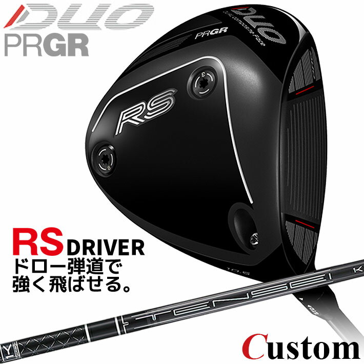 乐天商城 - メーカーカスタム プロギア RS DUO RS ドライバー 2026 TENSEI Pro Black 1K Core カーボンシャフト 【 2026年モデル 】 PRGR アールエス デュオ カスタムクラブ