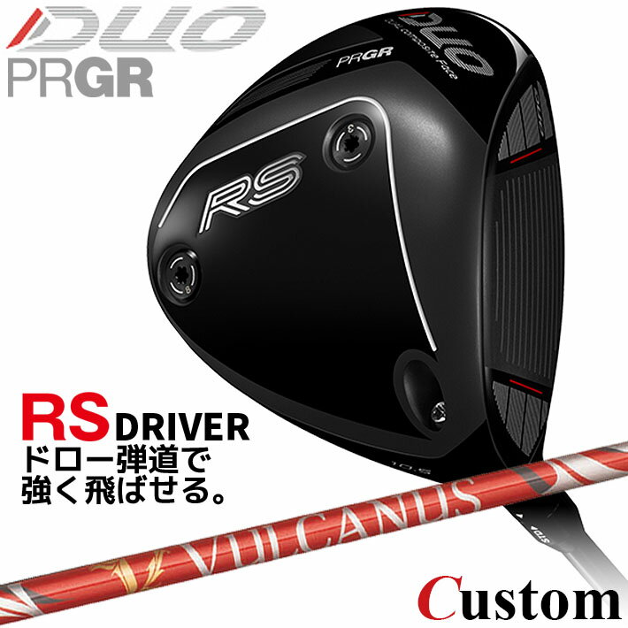 樂天商城 - メーカーカスタム プロギア RS DUO RS ドライバー 2026 VULCANUS カーボンシャフト 【 2026年モデル 】 PRGR アールエス デュオ カスタムクラブ