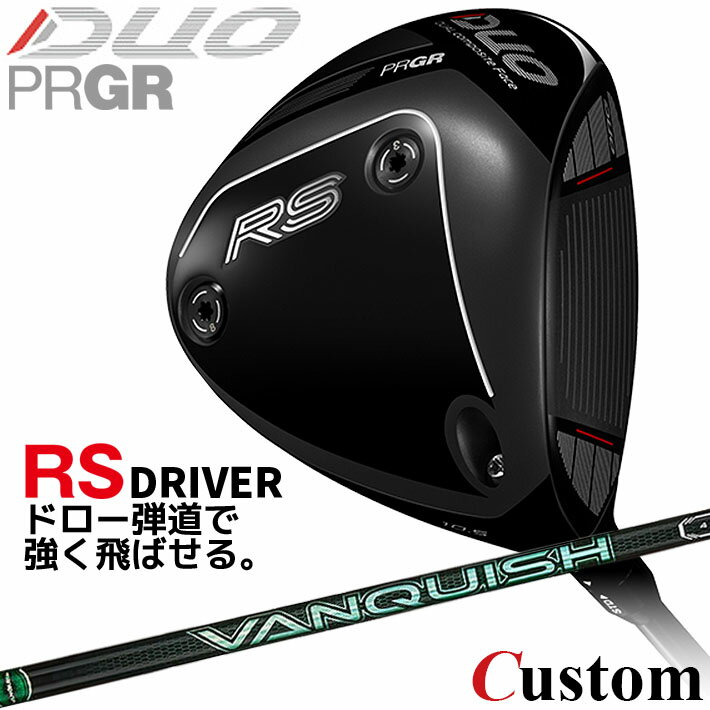 樂天商城 - メーカーカスタム プロギア RS DUO RS ドライバー 2026 VANQUISH VV カーボンシャフト 【 2026年モデル 】 PRGR アールエス デュオ カスタムクラブ