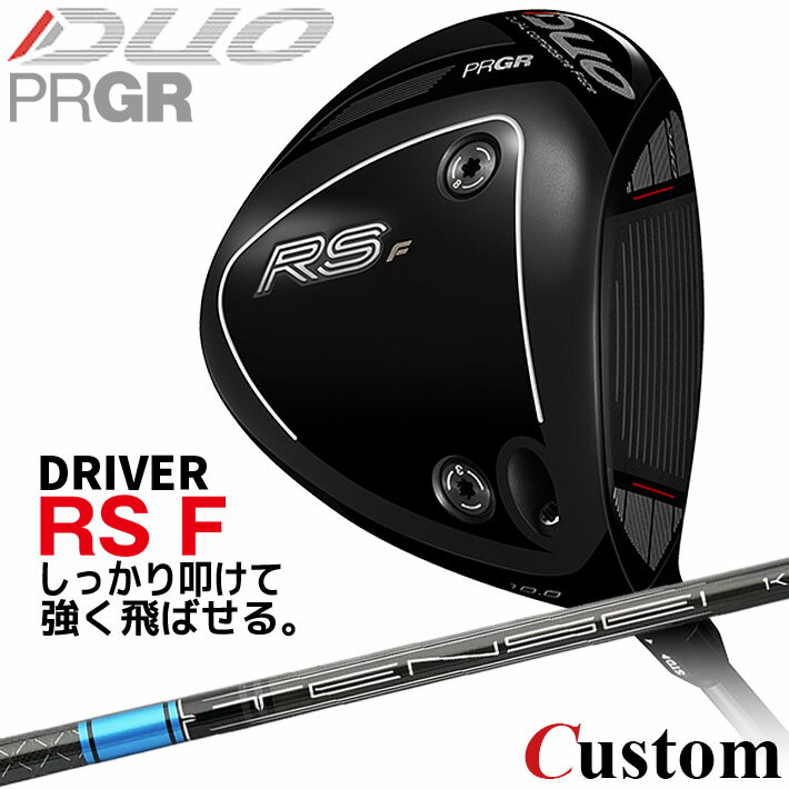 Rakuten - メーカーカスタム プロギア RS DUO RS F ドライバー 2026 TENSEI 1K PRO BLUE カーボンシャフト 【 2026年モデル 】 PRGR アールエス デュオ カスタムクラブ