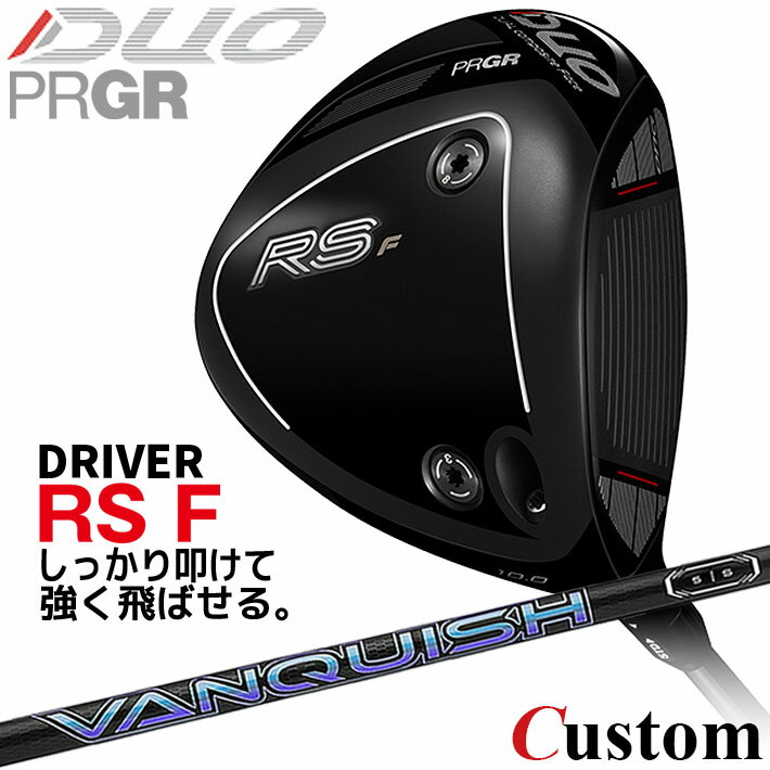 乐天商城 - メーカーカスタム プロギア RS DUO RS F ドライバー 2026 VANQUISH カーボンシャフト 【 2026年モデル 】 PRGR アールエス デュオ カスタムクラブ