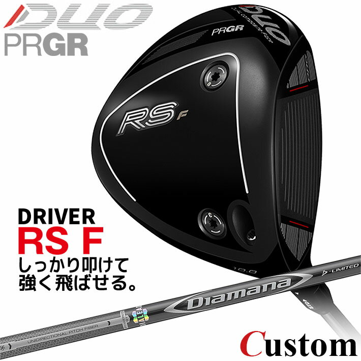 乐天商城 - メーカーカスタム プロギア RS DUO RS F ドライバー 2026 Diamana D Limited カーボンシャフト 【 2026年モデル 】 PRGR アールエス デュオ カスタムクラブ