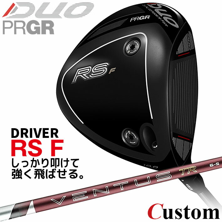 乐天商城 - メーカーカスタム プロギア RS DUO RS F ドライバー 2026 26 VENTUS TR RED カーボンシャフト 【 2026年モデル 】 PRGR アールエス デュオ カスタムクラブ