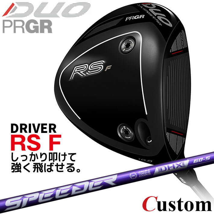 乐天商城 - メーカーカスタム プロギア RS DUO RS F ドライバー 2026 SPEEDER NX VIOLET カーボンシャフト 【 2026年モデル 】 PRGR アールエス デュオ カスタムクラブ