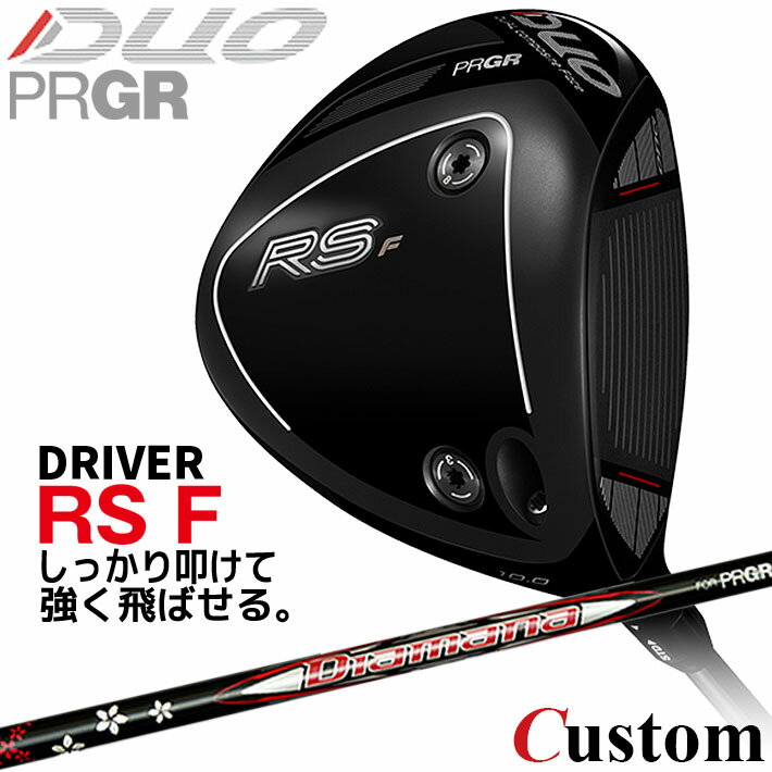 乐天商城 - メーカーカスタム プロギア RS DUO RS F ドライバー 2026 Diamana for PRGR カーボンシャフト 【 2026年モデル 】 PRGR アールエス デュオ カスタムクラブ