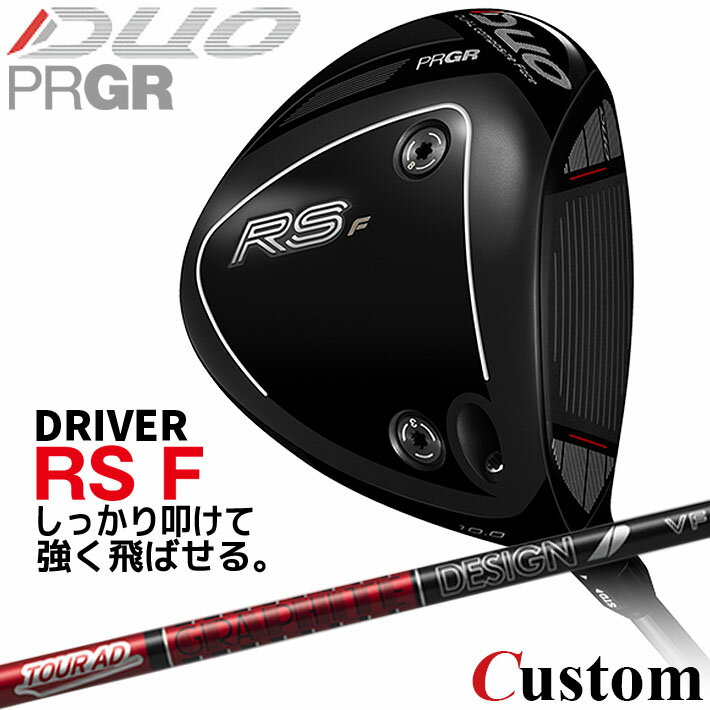 メーカーカスタム プロギア RS DUO RS F ドライバー 2026 TOUR AD VF カーボンシャフト  PRGR アールエス デュオ カスタムクラブ