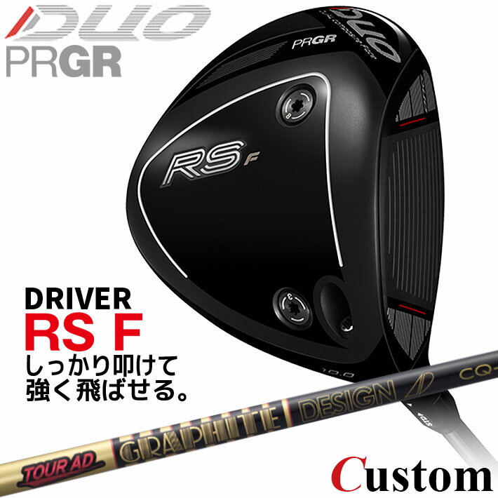 樂天商城 - メーカーカスタム プロギア RS DUO RS F ドライバー 2026 TOUR AD CQ カーボンシャフト 【 2026年モデル 】 PRGR アールエス デュオ カスタムクラブ