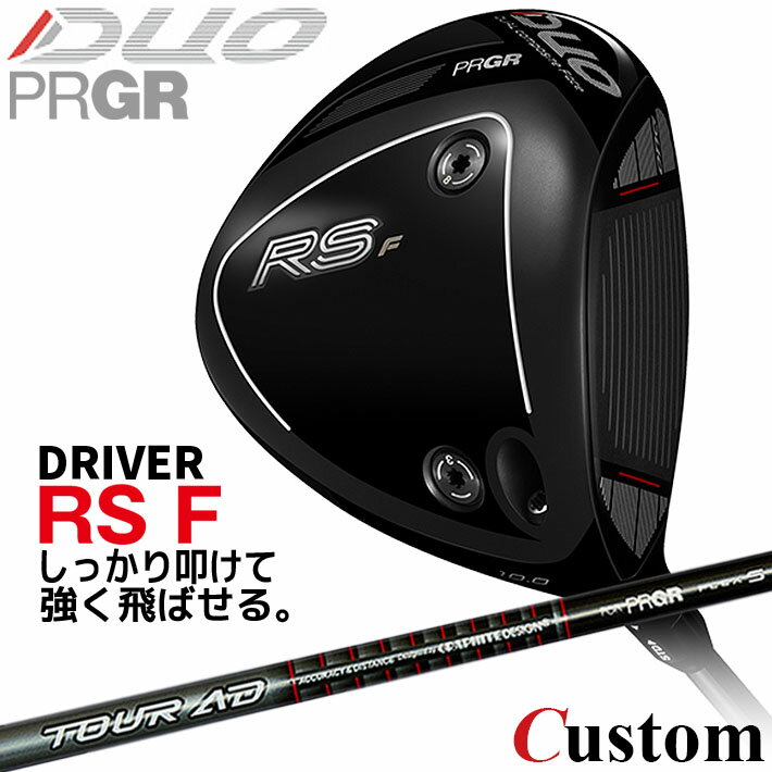乐天商城 - メーカーカスタム プロギア RS DUO RS F ドライバー 2026 TOUR AD for PRGR カーボンシャフト 【 2026年モデル 】 PRGR アールエス デュオ カスタムクラブ