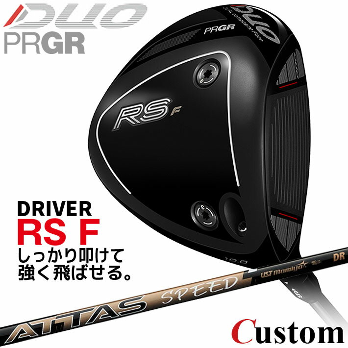 樂天商城 - メーカーカスタム プロギア RS DUO RS F ドライバー 2026 ATTAS SPEED カーボンシャフト 【 2026年モデル 】 PRGR アールエス デュオ カスタムクラブ