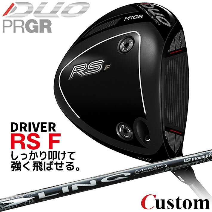 プロギア RS DUO RS F ドライバー 2026 しっかり叩けて 強く飛ばせる。 フェードバイアス＆フラットライ。 操作性を高めながらも左へのミスを軽減した叩ける重心設計。 素材 フェース：チタン(TP2)、カーボン(CFRP) ボディ：チタン(Ti-8Al-1V-1Mo) ウェイト：8g(ステンレス/SUS630)、3g(チタン/Ti-6Al-4V) 製法 フェース：CNC加工(チタン)、 プレス成型(カーボン) ボディ：真空精密鋳造 ロフト角(°) 10 ヘッド体積(cm3) 445 フェースアングル(°) -6 ライ角(°) 56 標準長さ(インチ) 45.5 LIN-Q WHITE EX カーボンシャフト ロケットや航空機にも用いられている高強度・高弾性で超低重量の「トレカT1100G」をフルレングスに採用。 さらに、「トレカM40X」を先端に配置し、炭素繊維にナノアロイ技術適用樹脂システムを配合した「Q・Ply Core」をUST Mamiya独自のノウハウで効率よく組み合わせることで、飛距離性能に加え、方向性を重視した叩けるシャフトを実現。 シャフト フレックス シャフト重量(g) トルク 調子 バランス クラブ重さ(g) 5 S 58 3.4 元 D-4.5 313 X 61 6 S 68 3.1 D-5.5 322 SX 69 X 70 7 S 77 2.9 D-6.0 330 X 78 重量、バランスはSシャフトの参考値になります。 PRGR オリジナル ラバー バックラインなし BW1498 (径59/50g) [下記NO.1] 以下のグリップに無償で変更可能です。 (メーカー在庫状況により、受付終了しているモデルもございます) ●表記のバランス・クラブ重さはあくまでも目安としての参考数値になります。※標準レングスで、カスタム標準グリップを装着時の参考値になります。※クラブ長さ：R&A/USGA 60度法に基づく計測値になります ●クラブの長さの変更による注意点標準長さから、±1.0インチの範囲で選択可能です(0.25インチ単位)（シャフトによって対応長さが異なる場合がございます）長さを変更することで、バランスが変わります。※バランス指定できません。 ●グリップの変更による注意点グリップを変更することで、バランス、クラブ重さが変わります。グリップ重さが5g変わる事で、±1ポイントバランスが変わります。また、重いグリップを装着すると、グリップサイズは太くなりますのでご注意ください。 ●グリップロゴ向きの変更についてバックラインなしのグリップで、ロゴのあるものついてはロゴ向きを指定することができます。通常はロゴ表(上)になります。[構えた時にロゴが見える状態] ●グリップテープ下巻きについて 標準は、縦1重巻きなります。縦2重巻きを指定することが可能です。その他(螺旋巻きや、3重巻き、変則巻き)の対応はできません。 グリップ未装着(同送)の場合は、下巻きなしになります。 ●グリップ未装着での発送可能ですご自身で装着される場合など、グリップ未装着をお選びください。 ●ヘッド、グリップ、シャフトなどメーカーの在庫状況により、予告なく対応終了になる場合がございますので、ご了承お願いします。