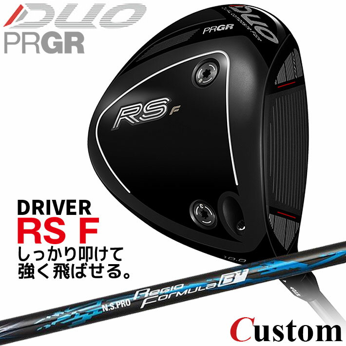 乐天商城 - メーカーカスタム プロギア RS DUO RS F ドライバー 2026 N.S.PRO Regio Formula B+ カーボンシャフト 【 2026年モデル 】 PRGR アールエス デュオ カスタムクラブ