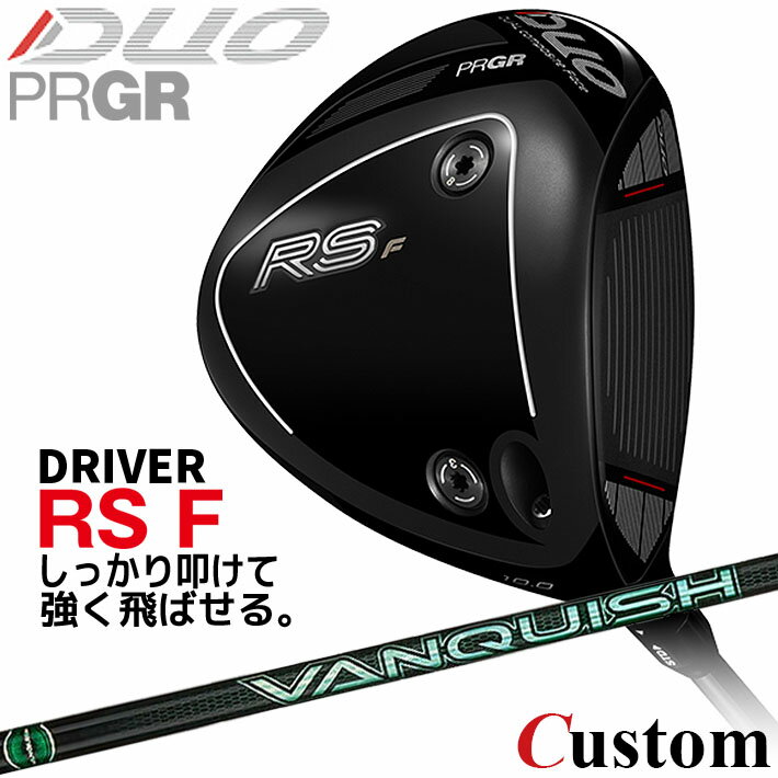 Rakuten - メーカーカスタム プロギア RS DUO RS F ドライバー 2026 VANQUISH VV カーボンシャフト 【 2026年モデル 】 PRGR アールエス デュオ カスタムクラブ