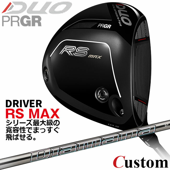 樂天商城 - メーカーカスタム プロギア RS DUO RS MAXドライバー 2026 Diamana GT カーボンシャフト 【 2026年モデル 】 PRGR アールエス デュオ カスタムクラブ