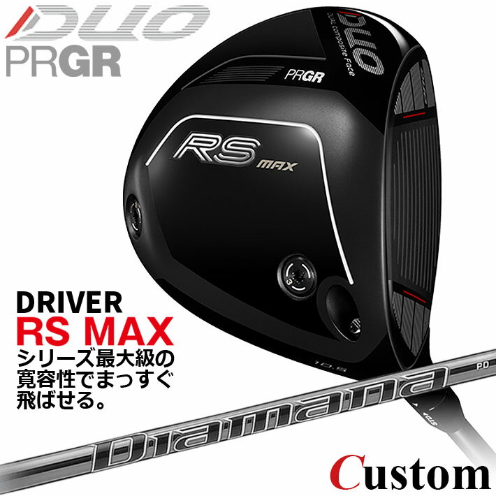 樂天商城 - メーカーカスタム プロギア RS DUO RS MAXドライバー 2026 Diamana PD カーボンシャフト 【 2026年モデル 】 PRGR アールエス デュオ カスタムクラブ