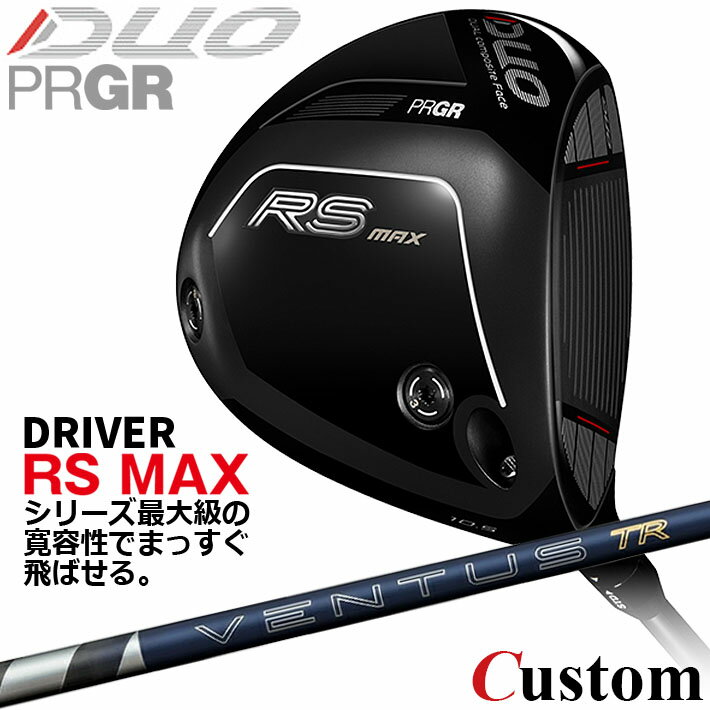 Rakuten - メーカーカスタム プロギア RS DUO RS MAXドライバー 2026 26 VENTUS TR BLUE カーボンシャフト 【 2026年モデル 】 PRGR アールエス デュオ カスタムクラブ