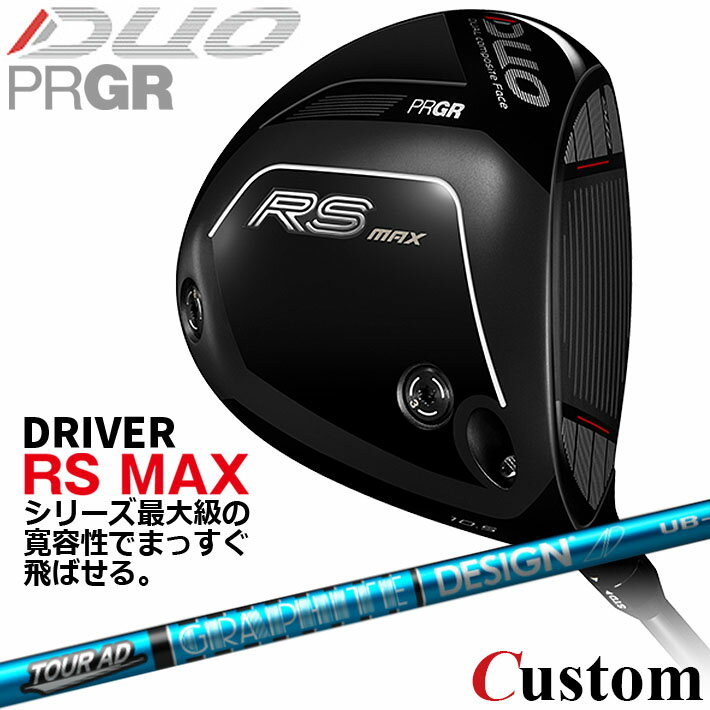 Rakuten - メーカーカスタム プロギア RS DUO RS MAXドライバー 2026 TOUR AD UB カーボンシャフト 【 2026年モデル 】 PRGR アールエス デュオ カスタムクラブ