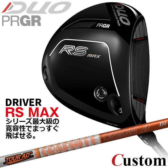 乐天商城 - メーカーカスタム プロギア RS DUO RS MAXドライバー 2026 TOUR AD DI カーボンシャフト 【 2026年モデル 】 PRGR アールエス デュオ カスタムクラブ
