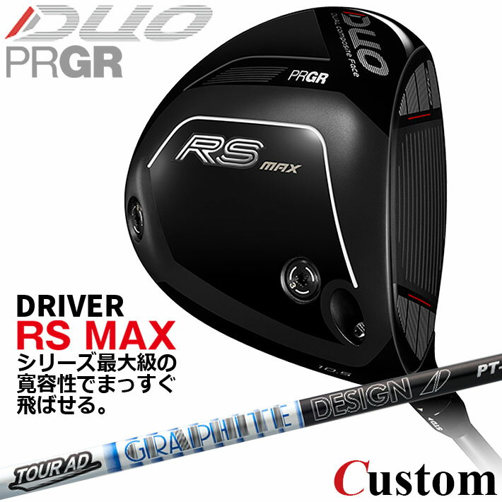 Rakuten - メーカーカスタム プロギア RS DUO RS MAXドライバー 2026 TOUR AD PT カーボンシャフト 【 2026年モデル 】 PRGR アールエス デュオ カスタムクラブ