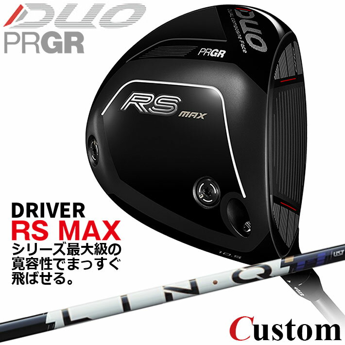 乐天商城 - メーカーカスタム プロギア RS DUO RS MAXドライバー 2026 LIN-Q PowerCore BLUE カーボンシャフト 【 2026年モデル 】 PRGR アールエス デュオ カスタムクラブ