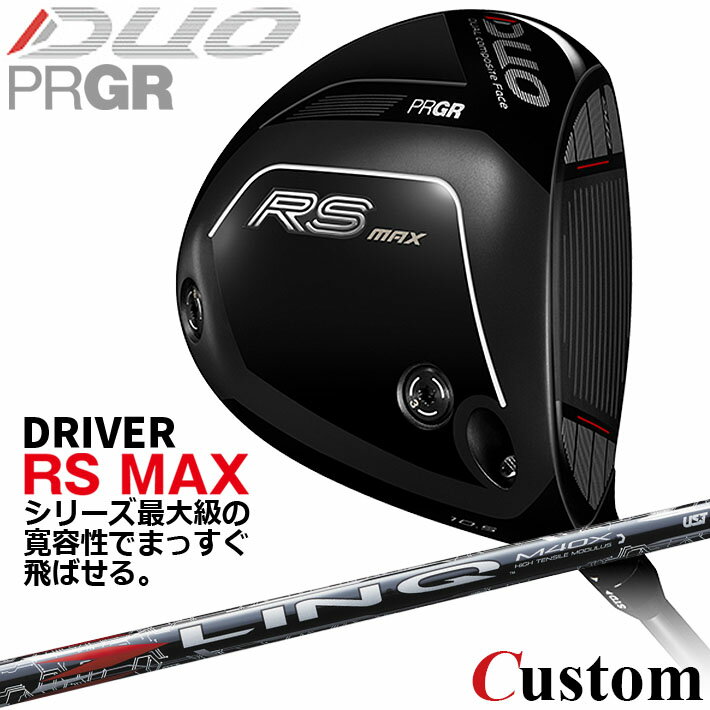 乐天商城 - メーカーカスタム プロギア RS DUO RS MAXドライバー 2026 LIN-Q RED EX カーボンシャフト 【 2026年モデル 】 PRGR アールエス デュオ カスタムクラブ