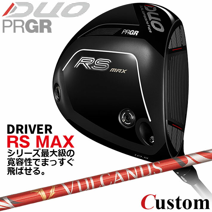 乐天商城 - メーカーカスタム プロギア RS DUO RS MAXドライバー 2026 VULCANUS カーボンシャフト 【 2026年モデル 】 PRGR アールエス デュオ カスタムクラブ