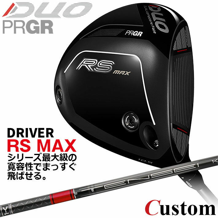 乐天商城 - メーカーカスタム プロギア RS DUO RS MAXドライバー 2026 TENSEI 1K PRO RED カーボンシャフト 【 2026年モデル 】 PRGR アールエス デュオ カスタムクラブ