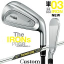 メーカーカスタムクラブ プロギア 03 アイアン 2025 単品アイアン 右用 Dynamic Gold MID TOUR ISSUE スチールシャフト PRG...