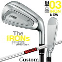 メーカーカスタムクラブ プロギア 03 アイアン 2025 単品アイアン 右用 KBS TOUR スチールシャフト PRGR