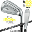 メーカーカスタムクラブ プロギア 03 アイアン 2025 単品アイアン 右用 OT IRON カーボンシャフト PRGR