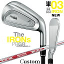メーカーカスタムクラブ プロギア 03 アイアン 2025 単品アイアン 右用 N.S.PRO MODUS3 TOUR 115 スチールシャフト PRGR