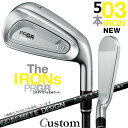 メーカーカスタムクラブ プロギア 03 アイアン 2025 5本セット(#7-#9、PW、AW) 右用 RAUNE IRON i105 カーボンシャフト PRG...