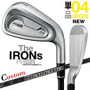 メーカーカスタムクラブ プロギア 04 アイアン 2024 単品アイアン 右用 Diamana Thump IRON カーボンシャフト PRGR 軟鉄 受注生産