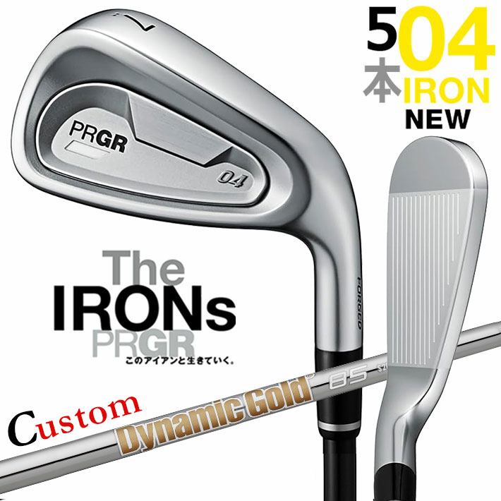 メーカーカスタムクラブ プロギア 0