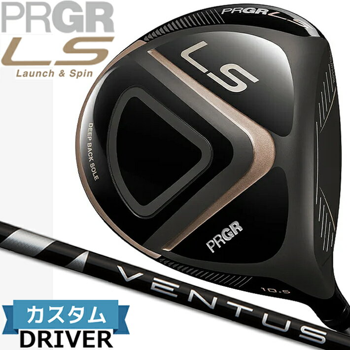［メーカーカスタム］ メンズ プロギア エルエス ドライバー MEN'S PRGR LS DRIVER 10.5°/11.5° VENTUS BLACK カーボンシャフト［日本正規品］［送料無料］［2023年モデル］