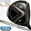 ［メーカーカスタム］ メンズ プロギア エルエス ドライバー MEN'S PRGR LS DRIVER 10.5°/11.5° TOUR AD TP カーボンシャフト［日本正規品］［送料無料］［2023年モデル］