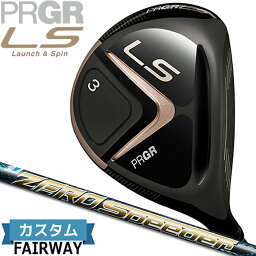 ［メーカーカスタム］メンズ プロギア エルエス フェアウェイウッド MEN'S PRGR LS FAIRWAYWOOD 3W/5W ZERO Speeder カーボンシャフト［日本正規品］［送料無料］［2023年モデル］