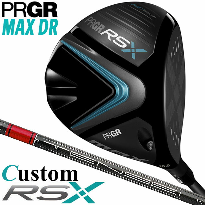 PRGR RSX RS MAX DRIVER プロギア アールエス エックス アールエス マックス ドライバー RS MAX DRIVER 進化の象徴 驚初速、低スピン性能を維持しながら、シリーズ史上最大の慣性モーメントを達成。ブレないヘッ...