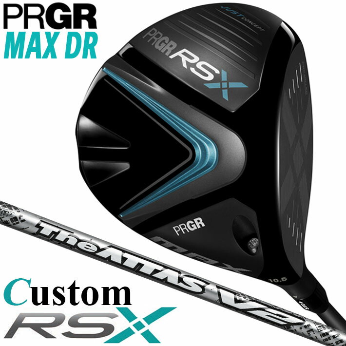 PRGR RSX RS MAX DRIVER プロギア アールエス エックス アールエス マックス ドライバー RS MAX DRIVER 進化の象徴 驚初速、低スピン性能を維持しながら、シリーズ史上最大の慣性モーメントを達成。ブレないヘッドに仕上げた。曲がり幅を抑え、強弾道で飛ばしたい。フェースローテーションを抑えてスイングするゴルファーへ。 《スペック》 ●カスタムシャフト 　 The ATTAS V2 カーボンシャフト ■ロフト角(°)：9.5、10.5 ■体積(cm3)：460 ■ライ角(°)：58 ■標準長さ(インチ)：45.5 ■ヘッド素材： ・フェース：チタン(Ti-6Al-4V) ・ボディ：チタン(Ti-8Al-1V-1Mo) ・ウェイト：8g(ステンレス/SUS630) 　　　　　　※RS MAXは8gのみ ■製　法：フェース：CNC加工、ボディ：真空精密鋳造 ■専用グリップ：重量:50g 径:59 バックラインなし ■原産国： Made in JAPAN ※オリジナルヘッドカバー付き(Made in CHINA) ※トルクレンチは別売りとなります。 ※SLEルール適合モデル ※クラブ長さ：R&A/USGA 60度法に基づく計測値 ※クラブ長さ46インチ規制ローカルルール（MLR G-10）に適合 ※Wソール設計・・・特許第6849935号 ※新軸構造・・・特許第5748017号 ※Xカートリッジ（4方向可変）機構・・・特許出願中 ※メーカーカスタム商品になります。 メーカーの生産状況により、入荷が遅れる可能性がございます。予めご了承下さい。 クリスマス バレンタイン プレゼント お正月 お歳暮 誕生日 お中元 記念日 入学 卒業 祝い 内祝い 就職 こどもの日 ボーナス 景品 父の日 母の日 敬老の日 アウトドア スポーツ用品 ◆PRGR RSX 2024 特集ページはコチラ！◆